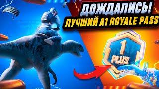 НОВОЕ РП PUBG MOBILE A1 ROYALE PASS А1 RP PUBG | RP А1. PUBG ОБЗОР РП А1. РОЯЛ ПАСС А1.