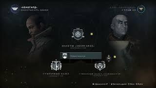 Новая неделя , новые баги ))) | Destiny 2