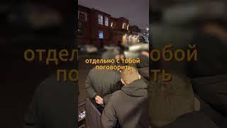 Фейсконтроль VS чеченцы (тёрки)