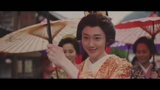 Introducing Cure® Skincare products  (Japanese Historical Drama version)