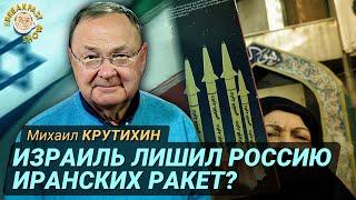 Удар по Ирану: последствия для рынка нефти и поставок оружия. Михаил Крутихин