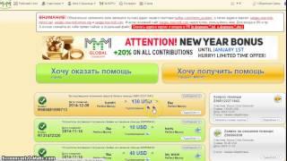 MMM GLOBAL Paid