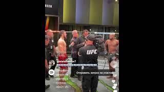 Бой Ислам Махачев Vs Грин  они уже в клетке будет жарко #ufc #mma #рекомендации #shorts