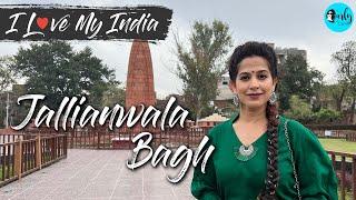 All New Jallianwala Bagh Memorial Complex, Amritsar | Azaadi Ka Amrit Mahotsav | I Love My India E50