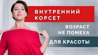 Как сохранить молодость тела и грациозную походку? Прокачка мышц спины для поддержания здоровья!