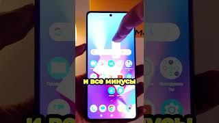 POCO M6 PRO - топ! Продал Xiaomi Redmi Note 13 Pro #smartphone #обзор #xiaomi #pocom6pro #redmi