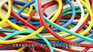 亚马逊关联的严重性，多店铺怎么防关联？