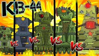 Эволюция Гибридов КВ-30 vs КВ-44 vs КВ-47 vs КВ-50 vs КВ-52 - Мультики про танки