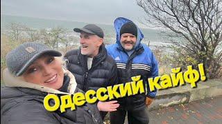 ОДЕССА ️ ШТОРМОВОЕ МОРЕ️ЗА ПОЛ ЦЕНЫ️КИТАЙСКИЕ ОФЕРЫ️РАСПАКОВКА ЭКЗОТИКА️