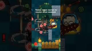 ЭКСКЛЮЗИВНЫЕ СКИНЫ В Soul Knight #soulknight