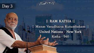 Day 3 - Manas Vasudhaiva Kutumbakam | Ram Katha 940 - United Nations | 29/07/2024 | Morari Bapu