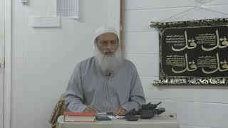 Sunday class 08/18/24 Imam Muhammad Taqi AS