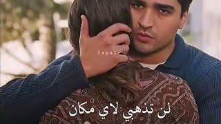 مسلسل طائر الرفراف الحلقة 83 إعلان 1مترجم/ديار تتعاون مع شخص من داخل القصرفريد يعرض زواج على سيران