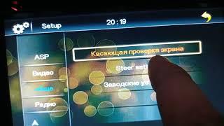 Распиновка магнитолы на ниссан