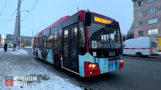 Мурманский троллейбус с автономным ходом