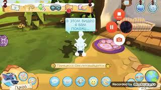 Покажу один код на пингвина! В Animal Jam!)))