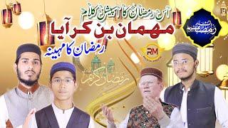 Ramzan Ka Mahina ll Ramadan Special Nasheed 2021 ll  Roshan Media