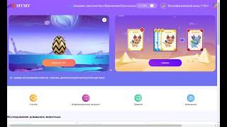 обзор p2e проекта mumu pet NFT(можно поднять деньги ничего не вкладывая)