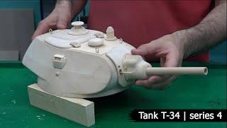 The process of manufacturing the T-34 tank turret from wood. Part 4 - The Art of Woodworking