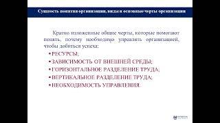 Слайды тема 1 2