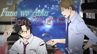 【AMV】Fune wo Amu - Don't give up