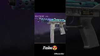 TEC-9 для тупо головых