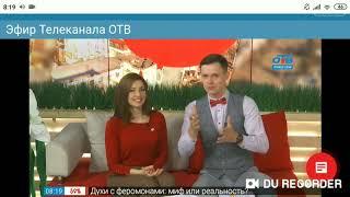 А ЕСТЬ ЛИ ФЕРОМОНЫ В ДУХАХ?