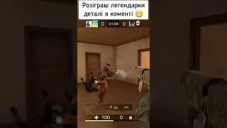 Дикий пуш на пісталетах  Standoff 2. Allies. Sandstone