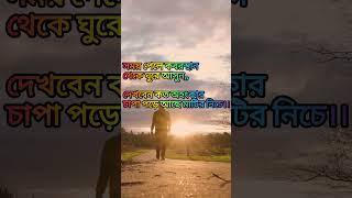 Islamic vedio#shortsvideo#hadise#shortvideo #shorts