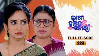 Bhagya Hate Dori | Full Ep-223 | 17th May  2023  | Tarang TV | Tarang Plus