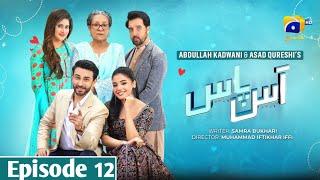 Aas Pass Episode 12 [Eng Sub ] - Laiba Khan & Ali Ansari|3rd March 2025|DRAMA PRODUCTION|Review|2025