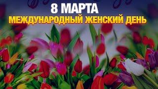 Главные новости 07.03.2025 г. | Новое время | Вечерний выпуск