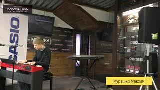 Финал конкурса PianoDrive. Максим Мурашко