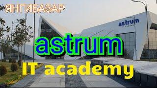 Uzbekistan Yangibozor Янгибазар  astrum IT academy