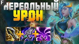 КАЙСА СЛИШКОМ ИМБОВЫЙ ГЕРОЙ! KAISA ADK WILD RIFT - GAMEPLAY