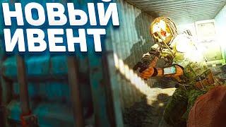 ВСЕ БОССЫ НА ОДНОЙ КАРТЕ ИВЕНТ В ESCAPE FROM TARKOV | ТАРКОВ BOSSES | EFT | ЕФТ