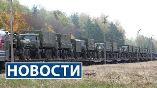 Российские военные прибывают в Беларусь | Лукашенко поздравил писателя | Новости РТР-Беларусь