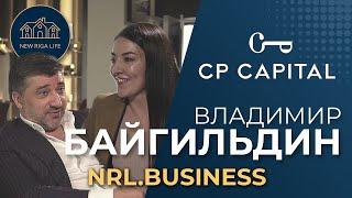 Владимир Байгильдин: агентство недвижимости CP Capital, о развитии рынка загородной недвижимости