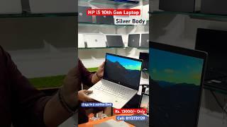 Second Hand Laptop shop in Lucknow | HP i5 10th gen laptop | Silver body Laptop #laptopdeals #shorts