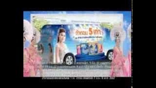 ฝน ธนสุนทร ท้าหอม 5 เท่า กับคอมฟอร์ทอัลตร้าและน้ำเดียว
