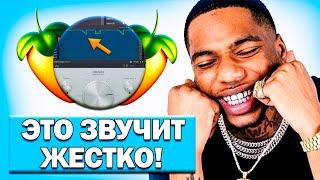 Как Сделать ЖЕСТКИЙ БИТ в стиле KEY GLOCK. Memphis бит в FL Studio