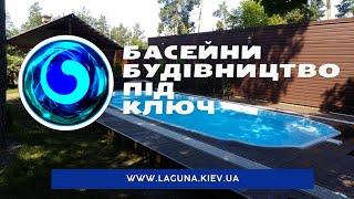 Композитні басейни + Скловолоконні басейни.  Будівництво басейнів під ключ.