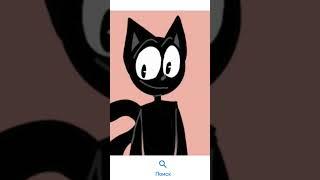 cartoon cat