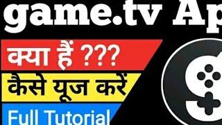 Full Tutorial Of Game Tv App... How To Use Game Tv App