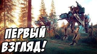 Generation Zero - Очень детальная игра про выживание! Первый взгляд, обзор и прохождение