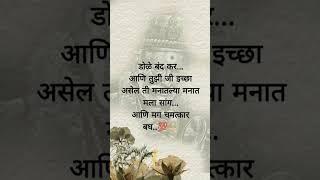 ️shree Swami Samarth️