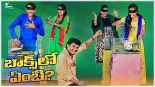 బాక్స్ లో ఎంటి? | Adventure 2  with comedy  | Creative Thinks Adventure