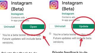 Instagram Latest Update (228.0.0.2.111) Not Showing On Play Store Problem Solve