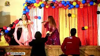 BULBUL E PEKHAWAR NADIA GUL & SUPER STAR NEELAM GUL NEW SONG ./////YAR M NADAN D//// INPESHAWAR 2022