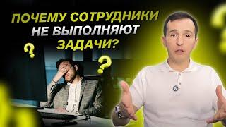 Как Увеличить Эффективность Сотрудников: 7 Простых Правил